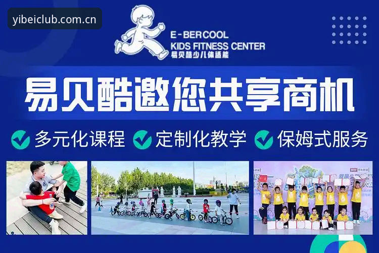 易贝体育值得下载吗 揭秘易贝体育平台:易贝体育值得下载吗?看这篇再决定
