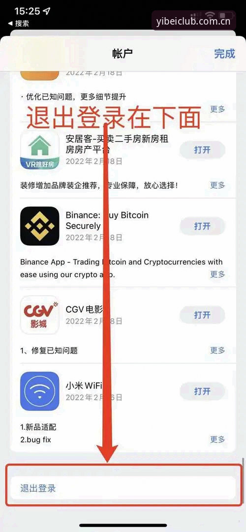 易贝体育注册入口 易贝体育注册入口使用教程:老用户教你快速下载并登录易贝体育平台