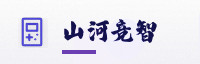 合作伙伴